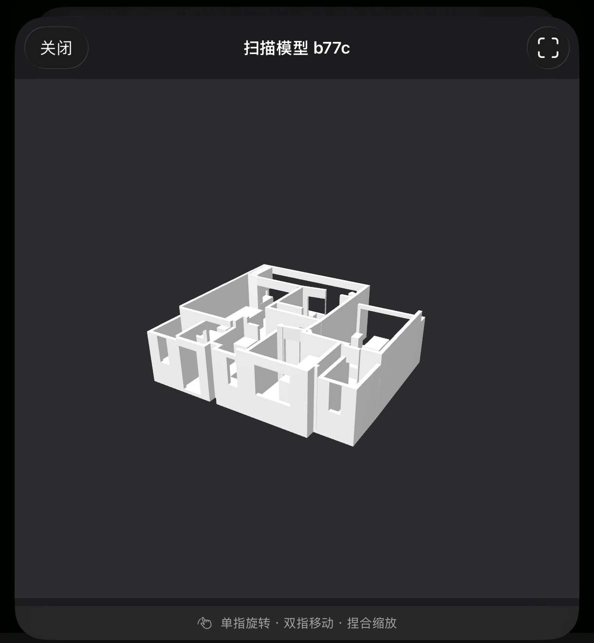 LabMozart Capture 实验室空间扫描与设备定位界面